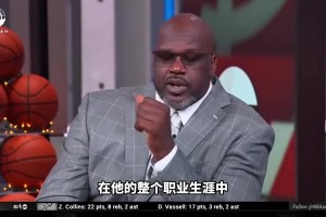 奥尼尔此前：库里排名在我前面，是时候把他放到历史最佳讨论了！